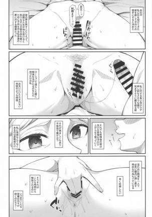 Kairaku Ochi shita Botebara Joou Historia Page #4