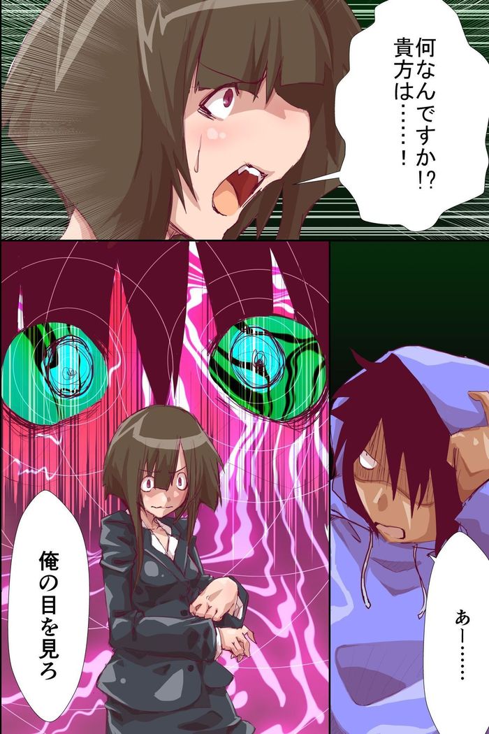 Shokushu Shihai sare Ayatsurarete Ochiteiku Onna-tachi