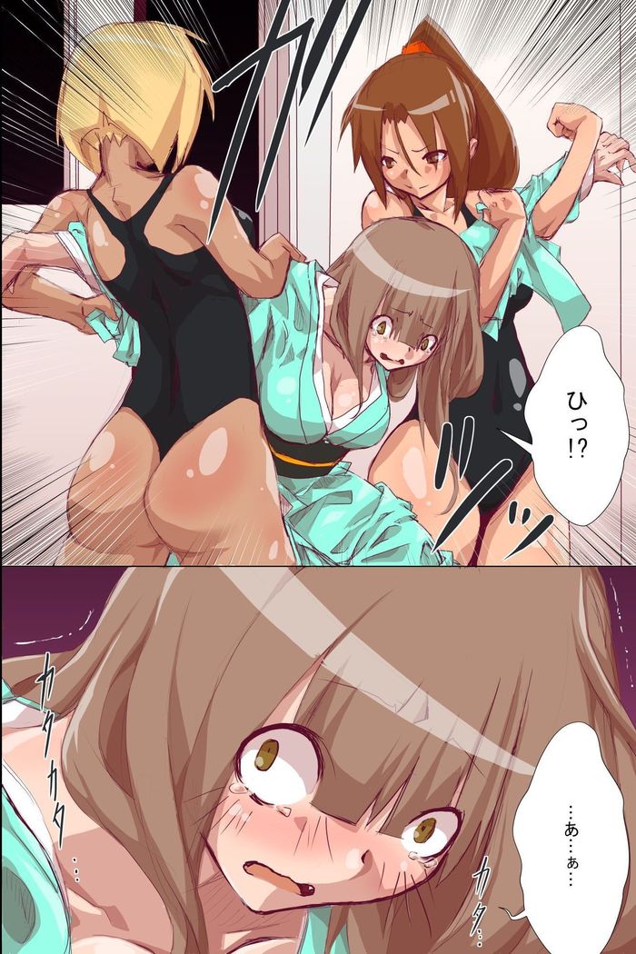 Shokushu Shihai sare Ayatsurarete Ochiteiku Onna-tachi
