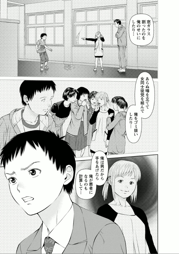 Yumemiru Haken Ichigo-chan