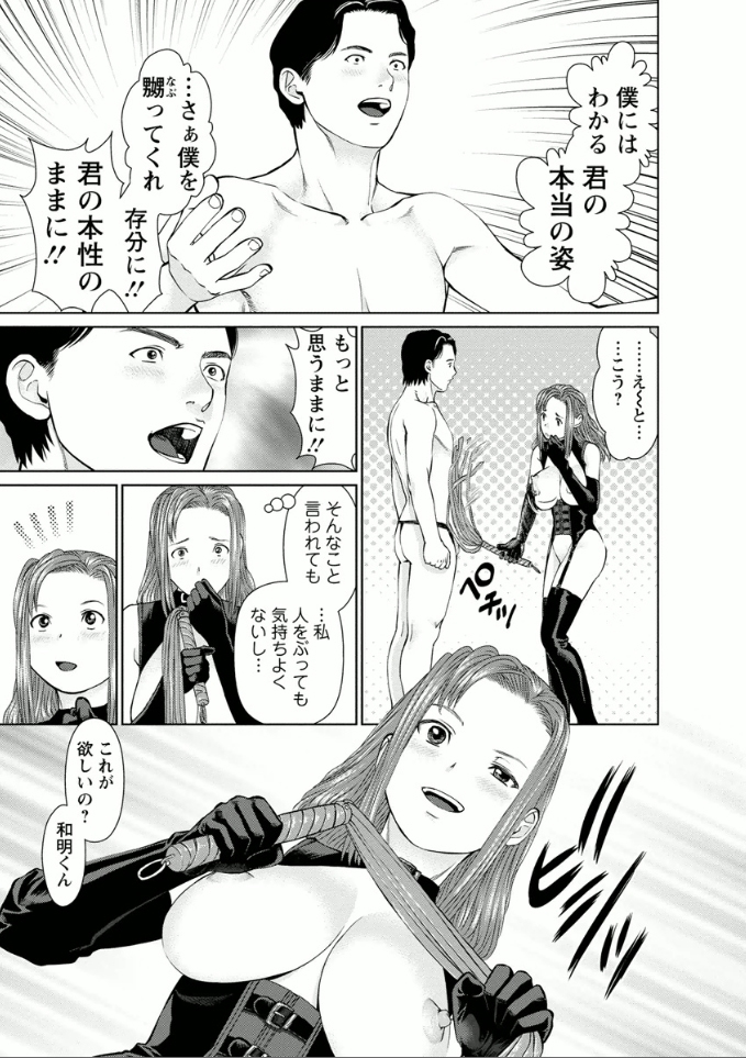 Yumemiru Haken Ichigo-chan