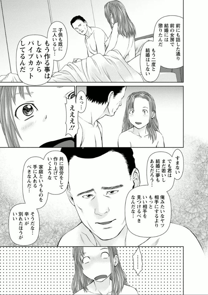 Yumemiru Haken Ichigo-chan