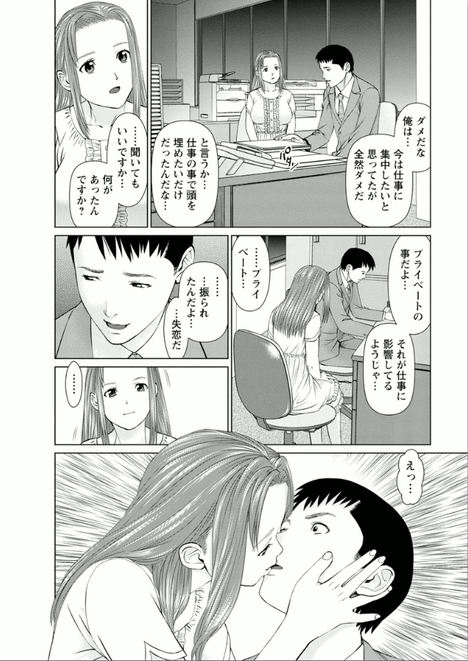 Yumemiru Haken Ichigo-chan