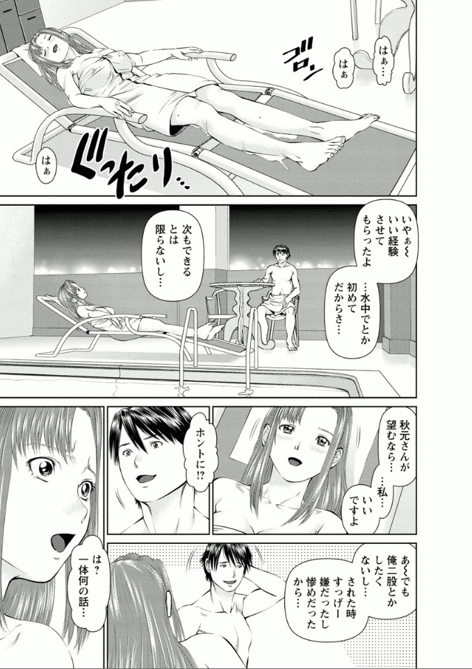 Yumemiru Haken Ichigo-chan