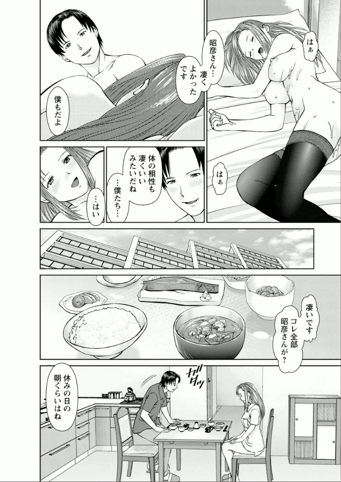Yumemiru Haken Ichigo-chan
