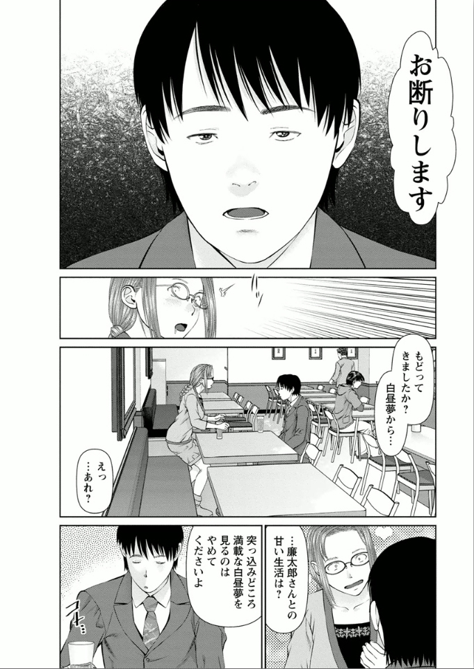 Yumemiru Haken Ichigo-chan