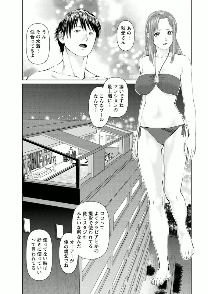 Yumemiru Haken Ichigo-chan