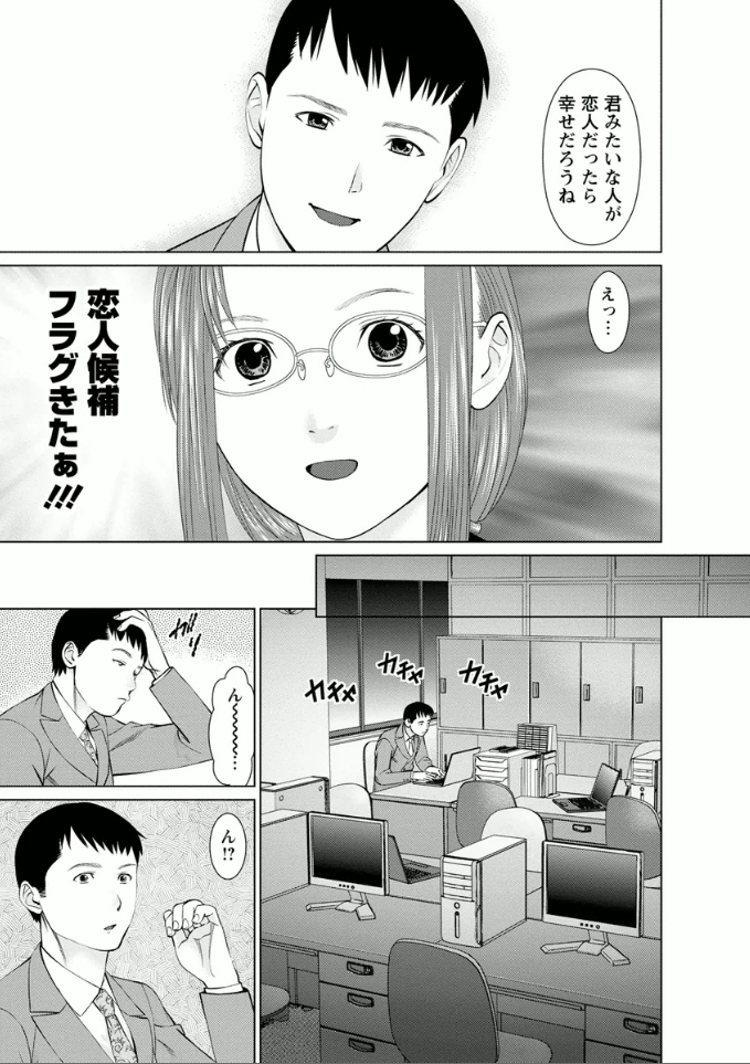 Yumemiru Haken Ichigo-chan