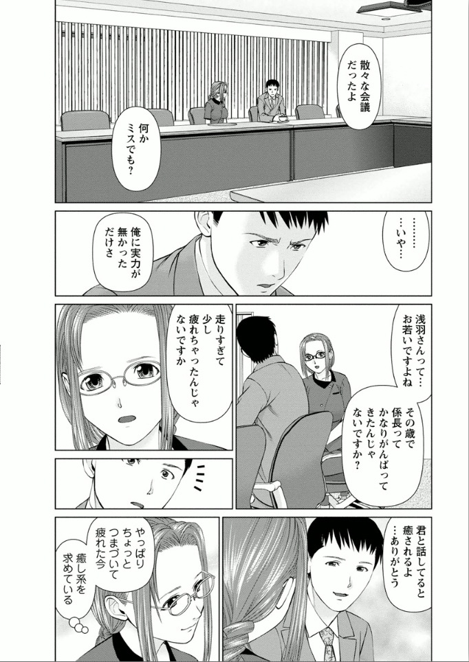 Yumemiru Haken Ichigo-chan