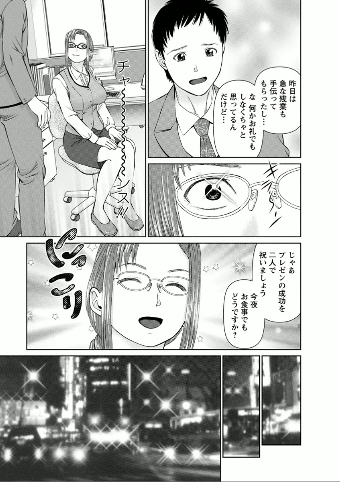 Yumemiru Haken Ichigo-chan