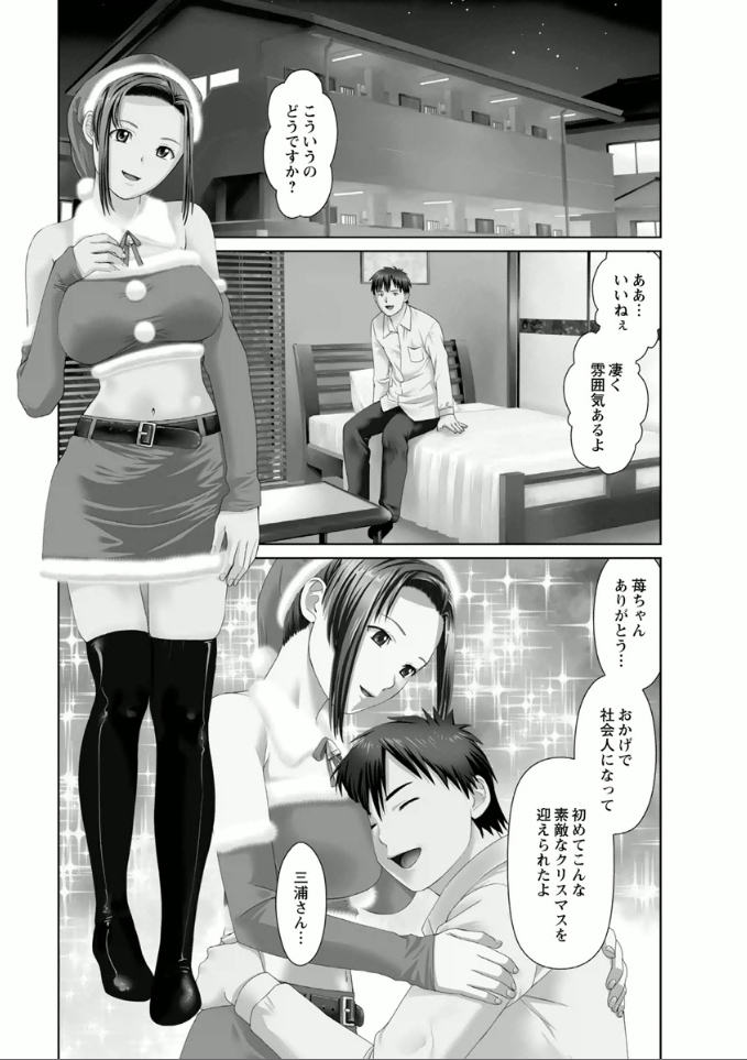 Yumemiru Haken Ichigo-chan