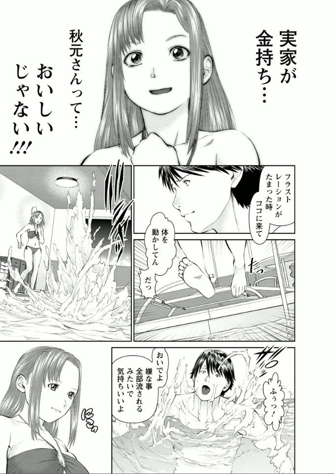 Yumemiru Haken Ichigo-chan