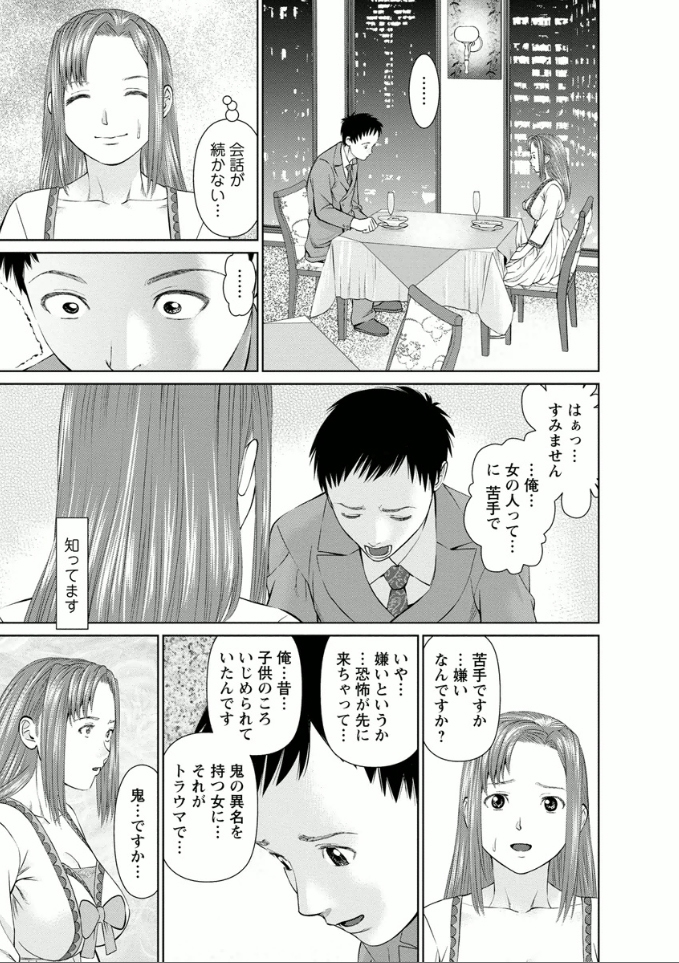 Yumemiru Haken Ichigo-chan