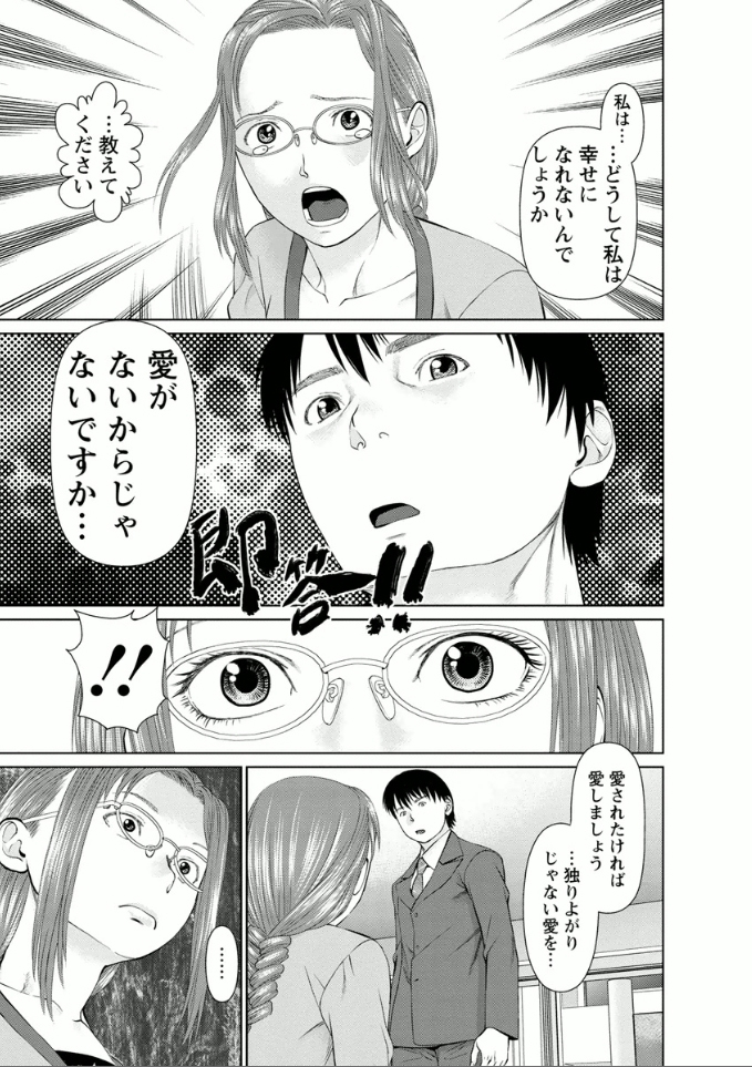 Yumemiru Haken Ichigo-chan
