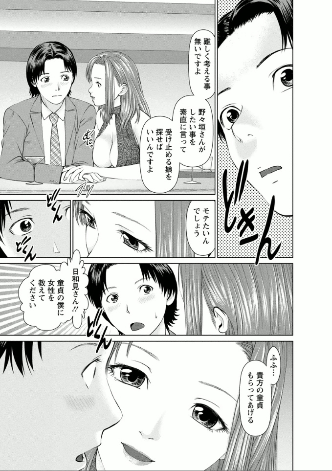 Yumemiru Haken Ichigo-chan