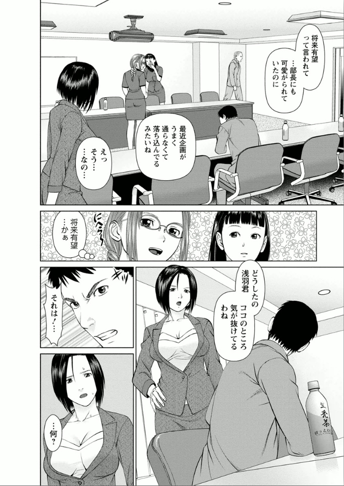 Yumemiru Haken Ichigo-chan
