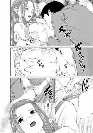 Yumemiru Haken Ichigo-chan Page #50