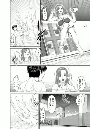 Yumemiru Haken Ichigo-chan Page #140