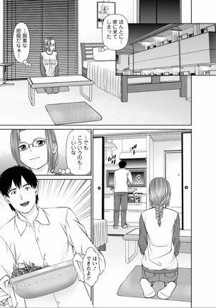 Yumemiru Haken Ichigo-chan Page #69