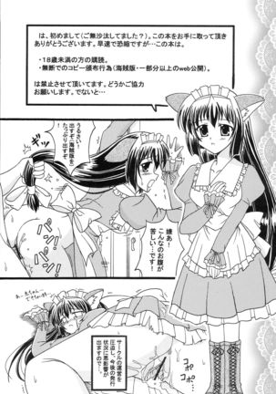 D.C. ~sh~ Dai 5 Gakushou