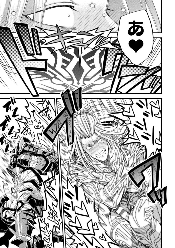 EvilArmor─印呪の魔鎧─