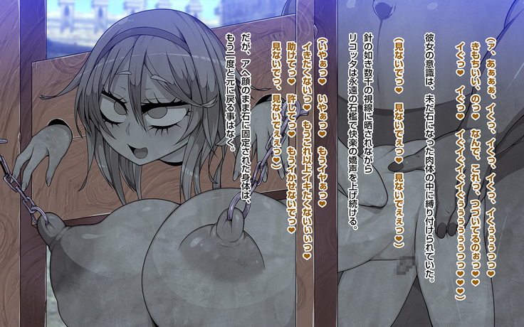 homeless syoujo no hisan na issyo +omkae