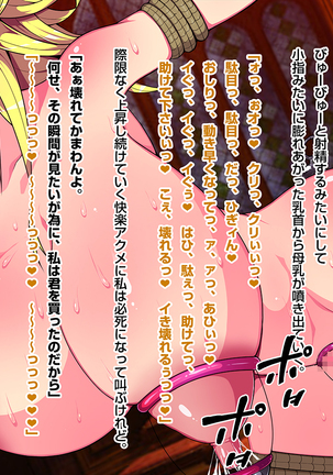 homeless syoujo no hisan na issyo +omkae Page #57