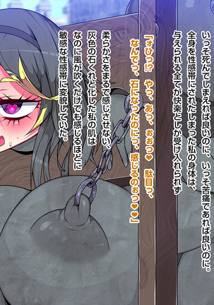 homeless syoujo no hisan na issyo +omkae Page #101