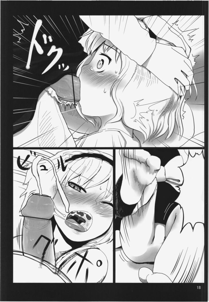 Touhou Ero Atsume.