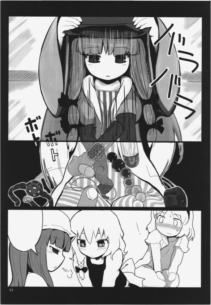 Touhou Ero Atsume.