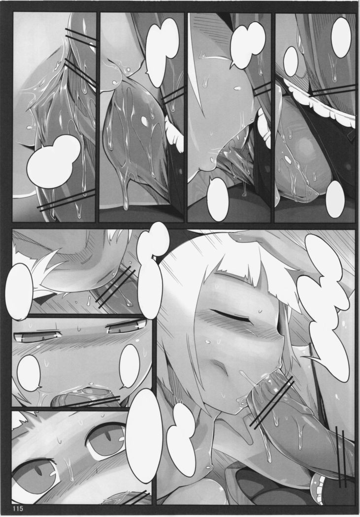 Touhou Ero Atsume.