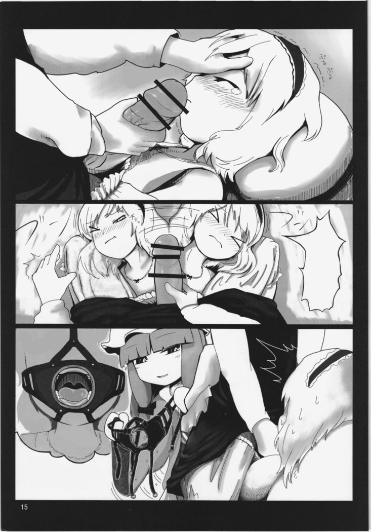 Touhou Ero Atsume.