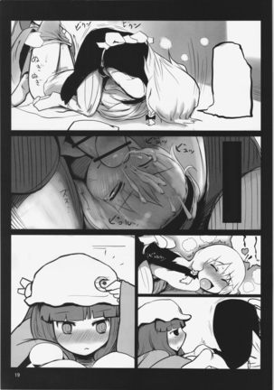 Touhou Ero Atsume. - Page 94