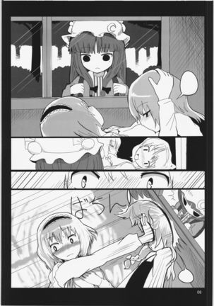 Touhou Ero Atsume. - Page 8