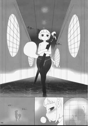 Touhou Ero Atsume. - Page 12