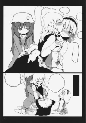 Touhou Ero Atsume. Page #33