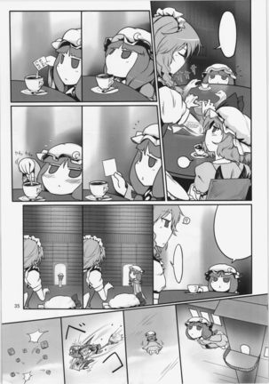 Touhou Ero Atsume. Page #110