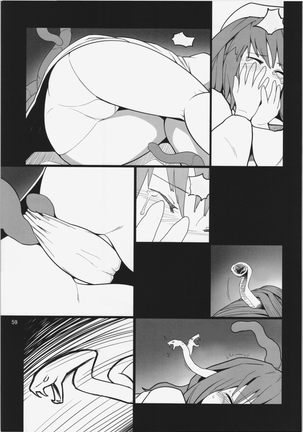 Touhou Ero Atsume. - Page 133