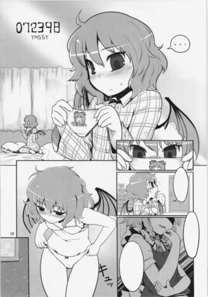 Touhou Ero Atsume. Page #104