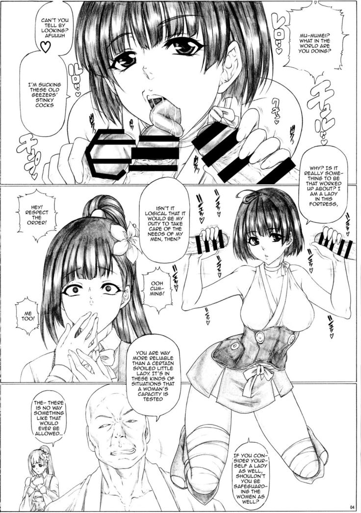 Angel's stroke 94 Kairakujou no Ayame!!