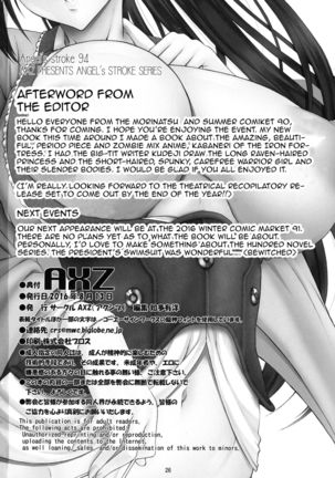 Angel's stroke 94 Kairakujou no Ayame!! Page #29