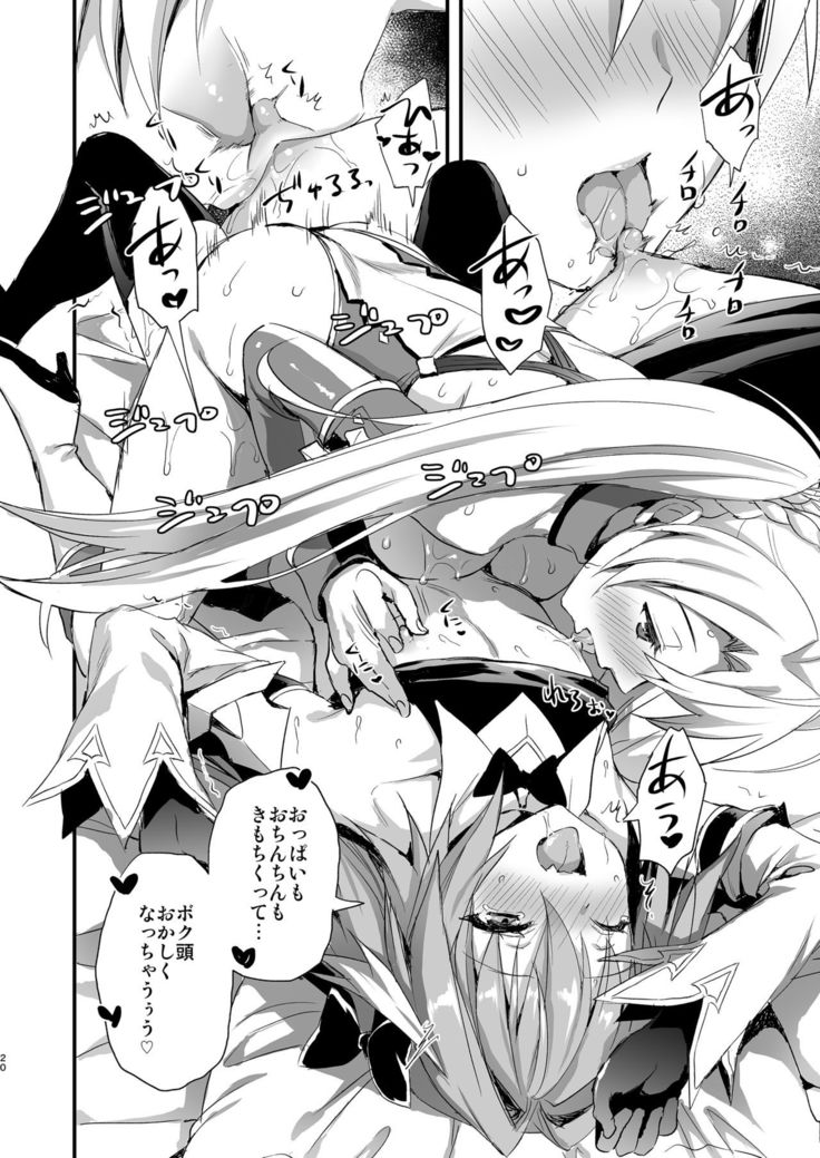 Astolfo Shiboritori