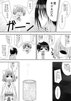 Image 2800797