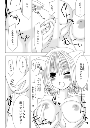 Image 2800796