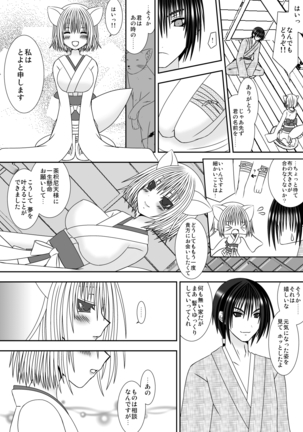 Image 2800801