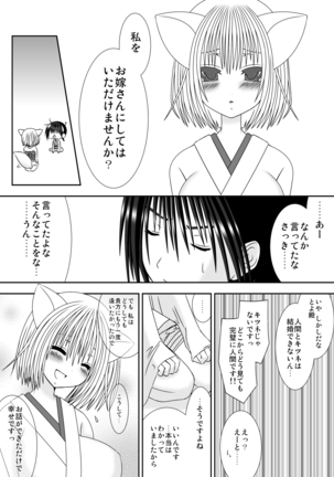 Image 2800790