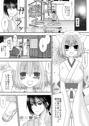 Image 2800789
