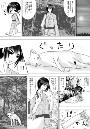 Image 2800794