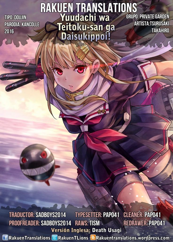 Yuudachi wa Teitoku-san ga Daisukippoi!