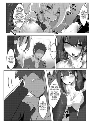 鐵血人型擴編中 SF Dummy Linking Page #13